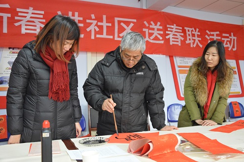 春节前夕泰山职业技术学院志愿者到迎喧社区写春联送春联活动